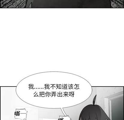 Warble生存之战 Warble生存之战 | 第84章 第108页
