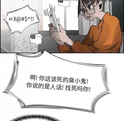 Warble生存之战 Warble生存之战 | 第84章 第109页