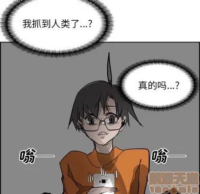 Warble生存之战 Warble生存之战 | 第84章 第110页