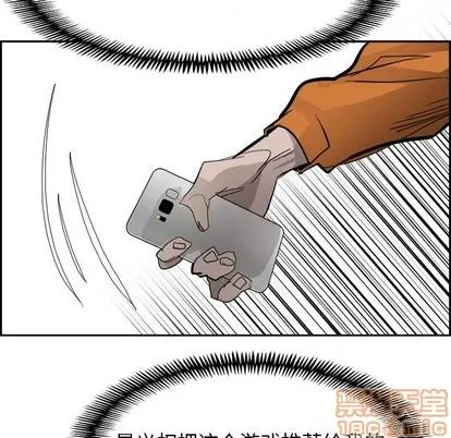 Warble生存之战 Warble生存之战 | 第84章 第115页
