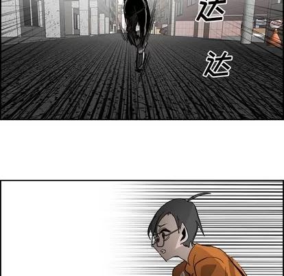 Warble生存之战 Warble生存之战 | 第84章 第117页