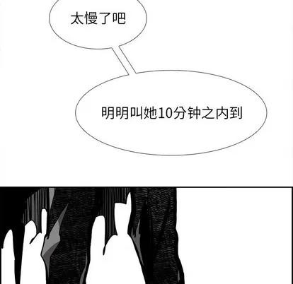 Warble生存之战 Warble生存之战 | 第84章 第122页