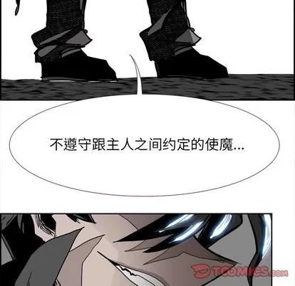 Warble生存之战 Warble生存之战 | 第84章 第123页