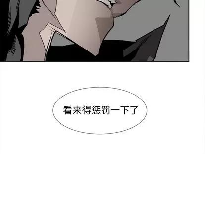 Warble生存之战 Warble生存之战 | 第84章 第124页