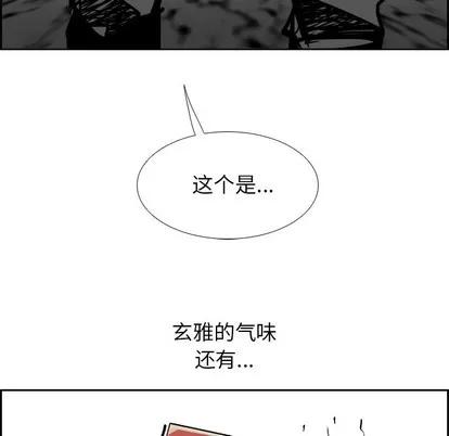 Warble生存之战 Warble生存之战 | 第84章 第128页