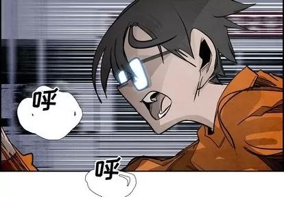 Warble生存之战 Warble生存之战 | 第85章 第2页