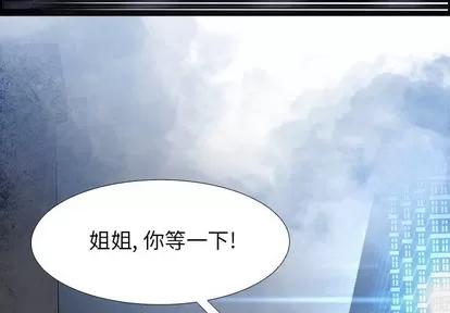 Warble生存之战 Warble生存之战 | 第85章 第4页