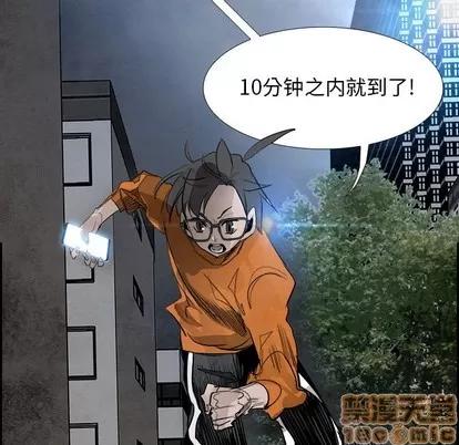 Warble生存之战 Warble生存之战 | 第85章 第5页