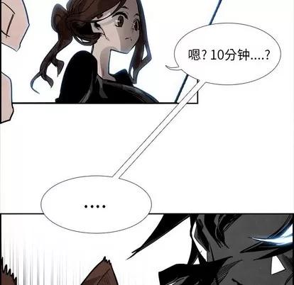 Warble生存之战 Warble生存之战 | 第85章 第7页