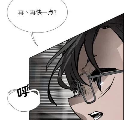 Warble生存之战 Warble生存之战 | 第85章 第14页