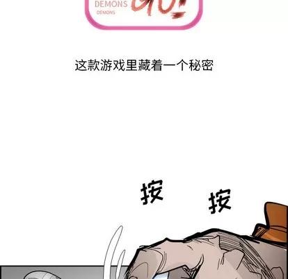 Warble生存之战 Warble生存之战 | 第85章 第16页