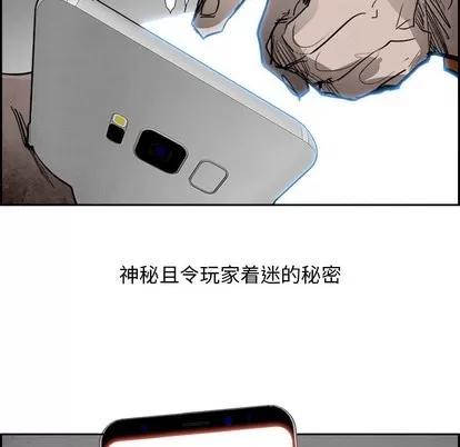 Warble生存之战 Warble生存之战 | 第85章 第17页
