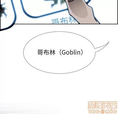 Warble生存之战 Warble生存之战 | 第85章 第20页