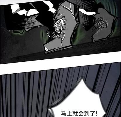 Warble生存之战 Warble生存之战 | 第85章 第26页