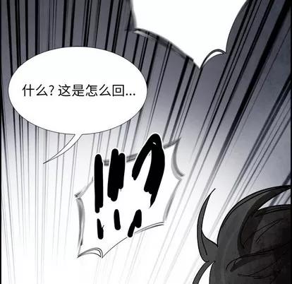 Warble生存之战 Warble生存之战 | 第85章 第27页