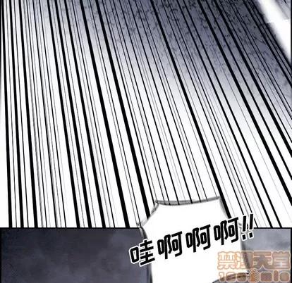 Warble生存之战 Warble生存之战 | 第85章 第30页