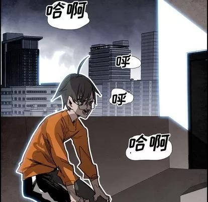 Warble生存之战 Warble生存之战 | 第85章 第34页