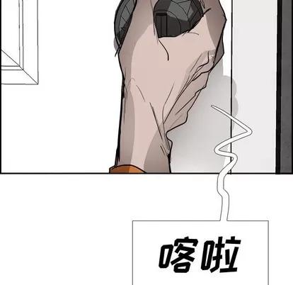 Warble生存之战 Warble生存之战 | 第85章 第44页