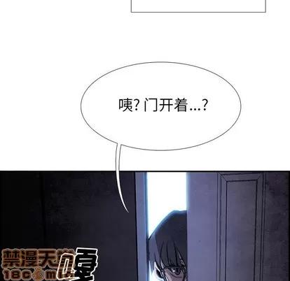 Warble生存之战 Warble生存之战 | 第85章 第45页