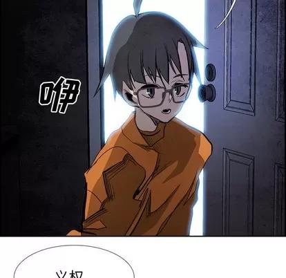 Warble生存之战 Warble生存之战 | 第85章 第47页
