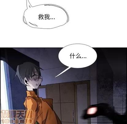 Warble生存之战 Warble生存之战 | 第85章 第55页