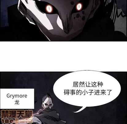 Warble生存之战 Warble生存之战 | 第85章 第60页