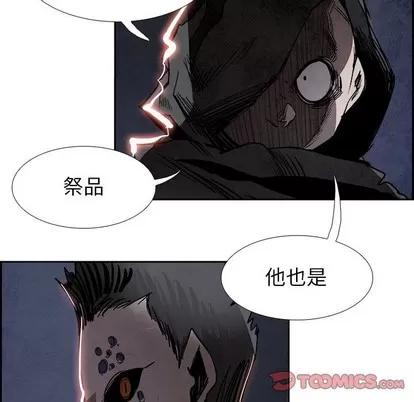 Warble生存之战 Warble生存之战 | 第85章 第63页