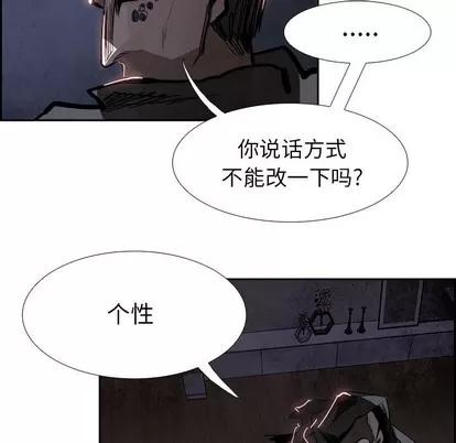 Warble生存之战 Warble生存之战 | 第85章 第64页