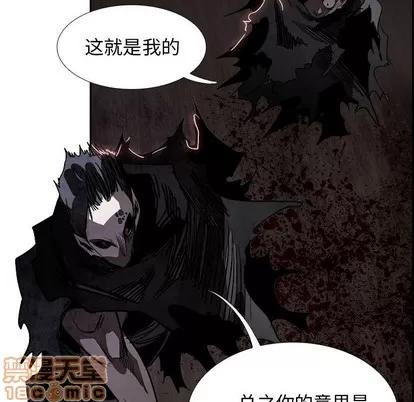 Warble生存之战 Warble生存之战 | 第85章 第65页