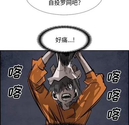 Warble生存之战 Warble生存之战 | 第85章 第68页