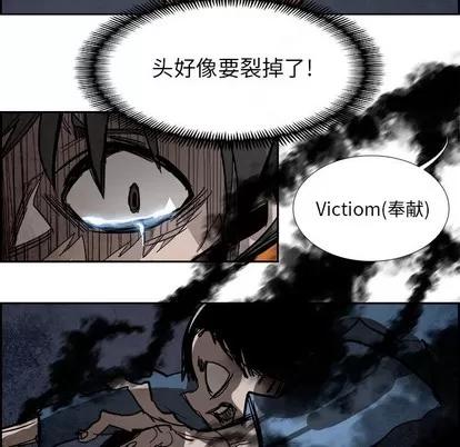 Warble生存之战 Warble生存之战 | 第85章 第69页