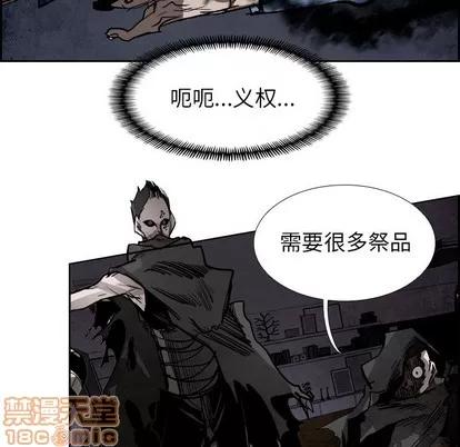 Warble生存之战 Warble生存之战 | 第85章 第70页