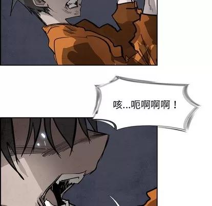 Warble生存之战 Warble生存之战 | 第85章 第72页