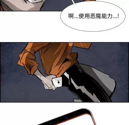 Warble生存之战 Warble生存之战 | 第85章 第73页