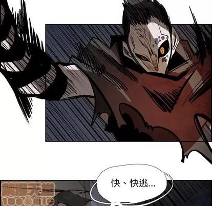 Warble生存之战 Warble生存之战 | 第85章 第80页