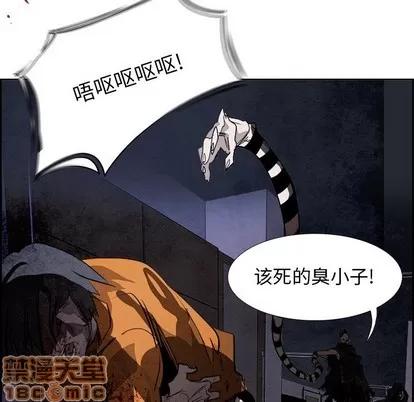 Warble生存之战 Warble生存之战 | 第85章 第85页