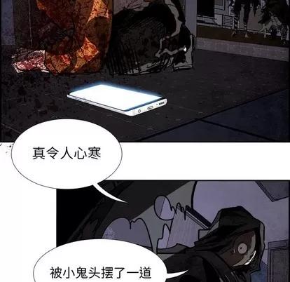 Warble生存之战 Warble生存之战 | 第85章 第86页