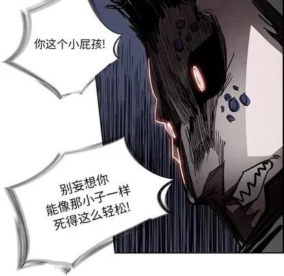 Warble生存之战 Warble生存之战 | 第85章 第88页