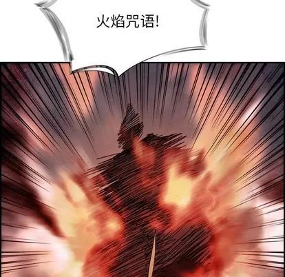 Warble生存之战 Warble生存之战 | 第85章 第91页