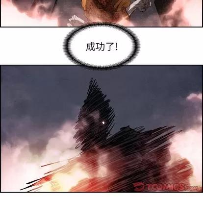 Warble生存之战 Warble生存之战 | 第85章 第93页