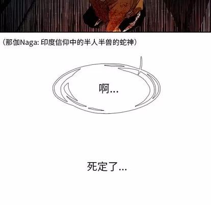 Warble生存之战 Warble生存之战 | 第85章 第97页