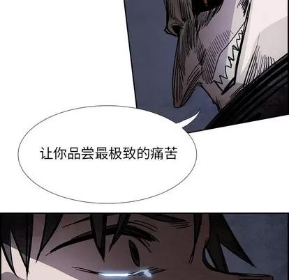 Warble生存之战 Warble生存之战 | 第85章 第99页