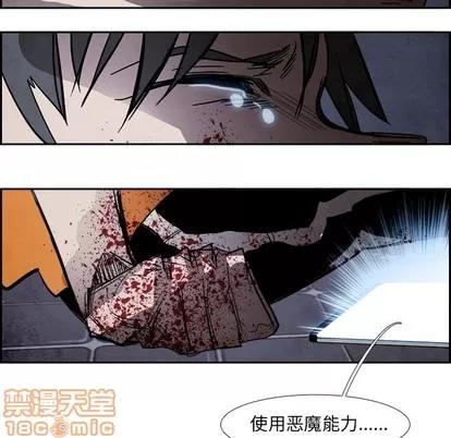 Warble生存之战 Warble生存之战 | 第85章 第100页