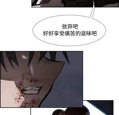 Warble生存之战 Warble生存之战 | 第85章 第102页