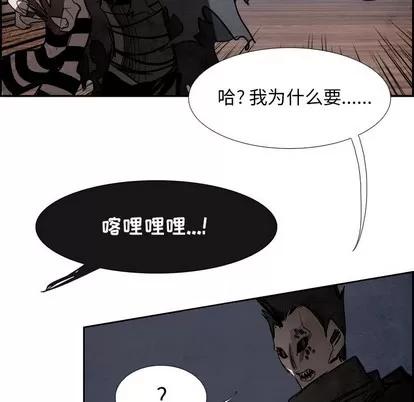 Warble生存之战 Warble生存之战 | 第85章 第106页