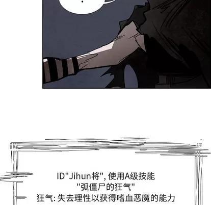 Warble生存之战 Warble生存之战 | 第85章 第107页