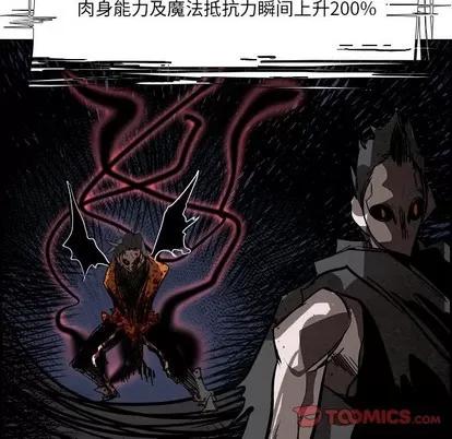Warble生存之战 Warble生存之战 | 第85章 第108页
