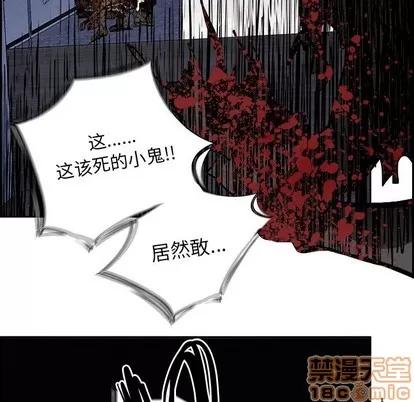 Warble生存之战 Warble生存之战 | 第85章 第115页