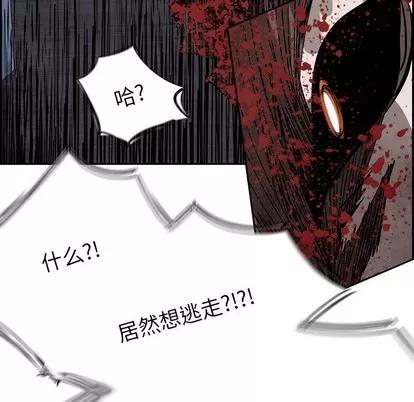 Warble生存之战 Warble生存之战 | 第85章 第117页