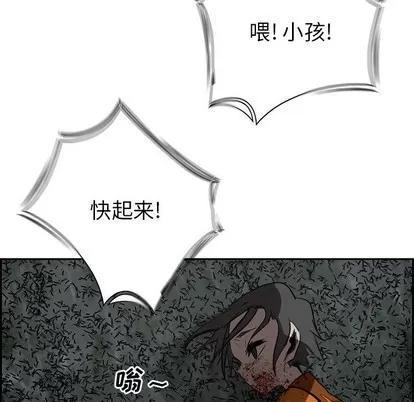 Warble生存之战 Warble生存之战 | 第85章 第121页